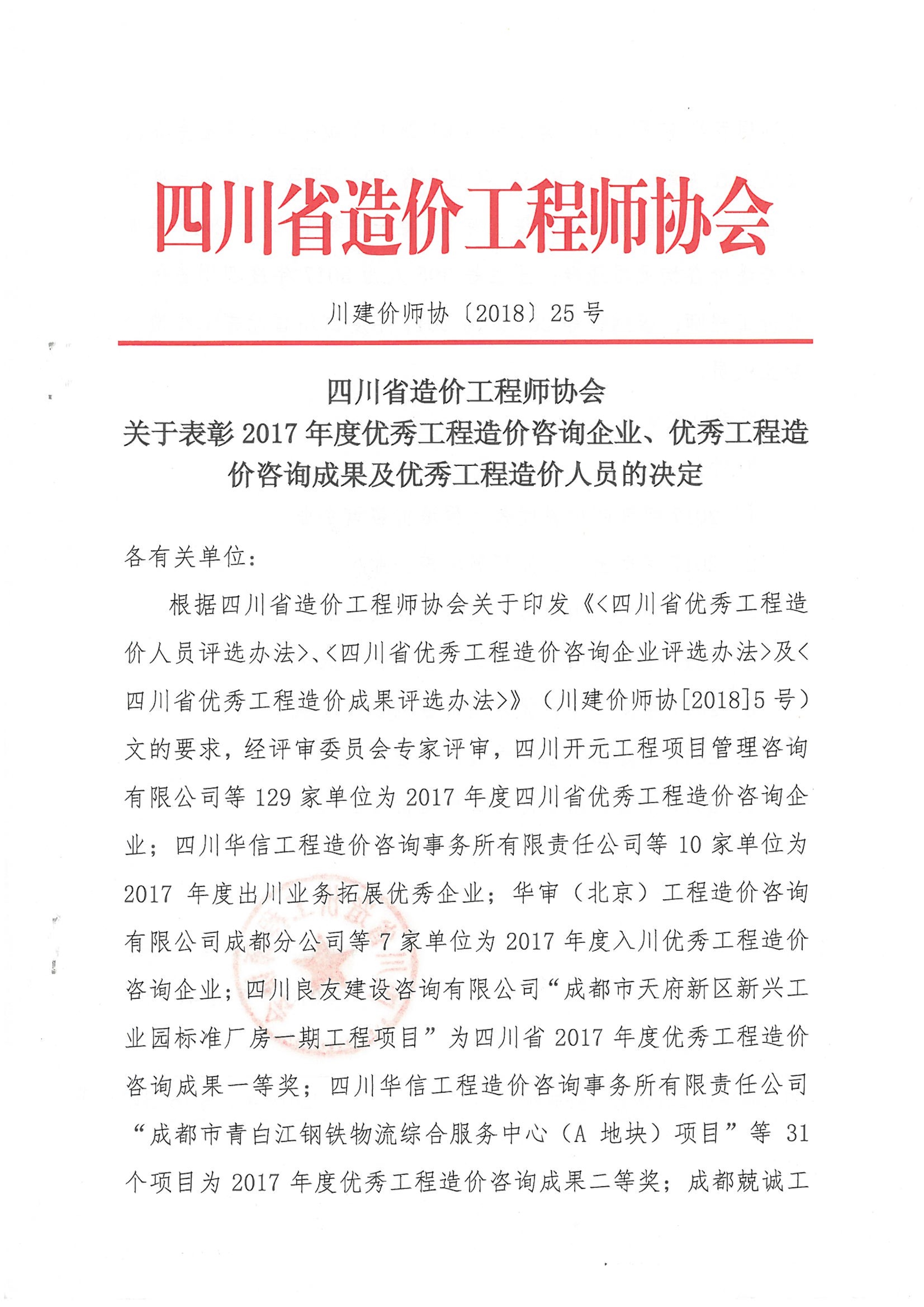,66速聘